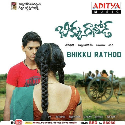 O Shirisha - Bhole Shavali
