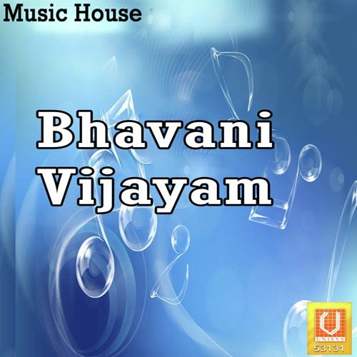 Brahmadevudu - Anil Kumar
