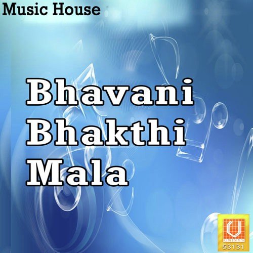 Indrakeeladripaina - Various Artists