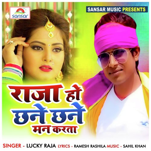 Raja Ho Chhane Chhane Man Karata - Lucky Raja