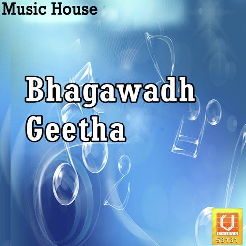 Sarva Bhootsthamanam - N.S. Prakasa Rao