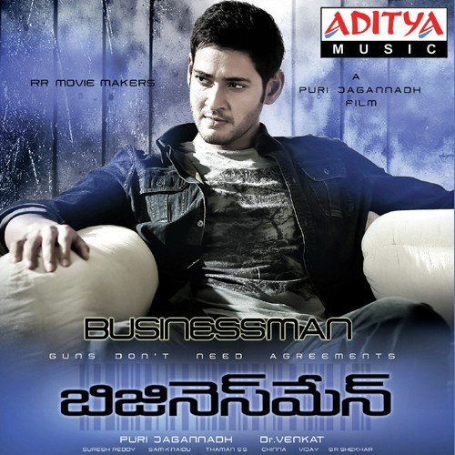 Businessman (Theme) - Thaman S
