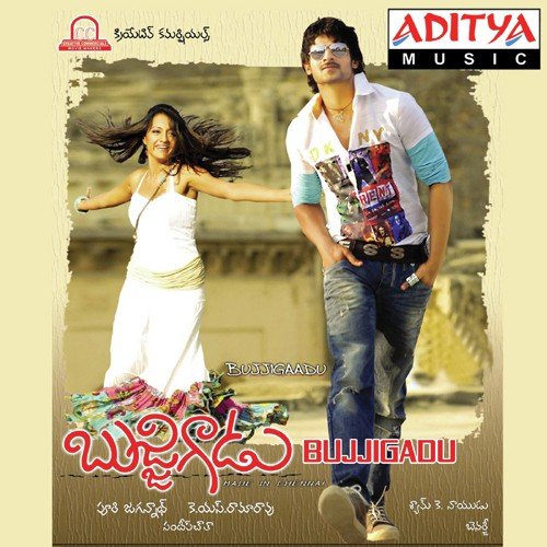 Love Me - Sandeep Chowta