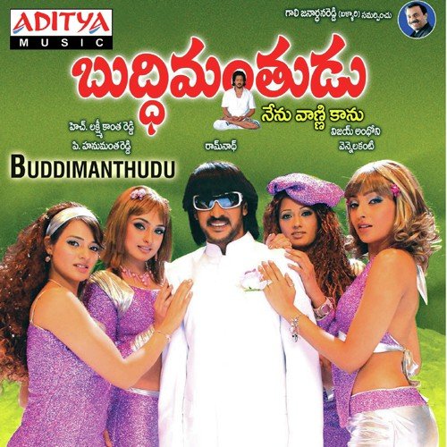 Ravi Varma Ke - Vijay Antony