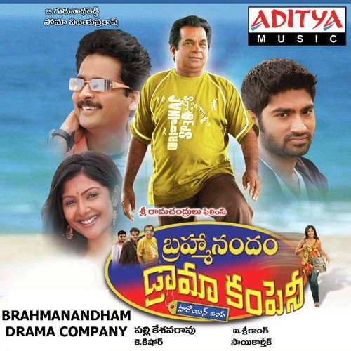 Remix Song - Sai Kartheek