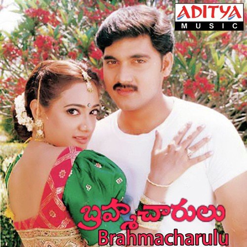 Koothesi Vasthundandi - Sridhar-Shankar