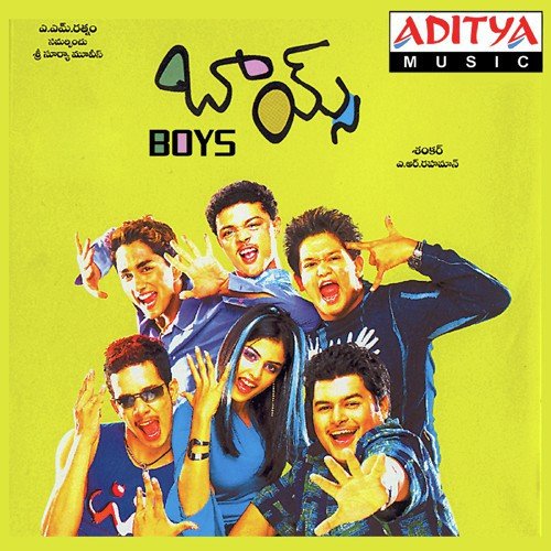 Boom Boom - A.R. Rahman