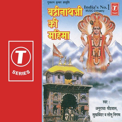 Subah Shaam Shraddha Se Ye Kaam Kijiye - Surender Kohli