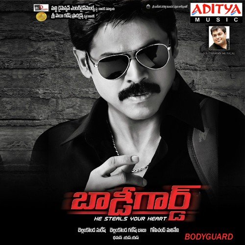 Endhuko - Thaman S