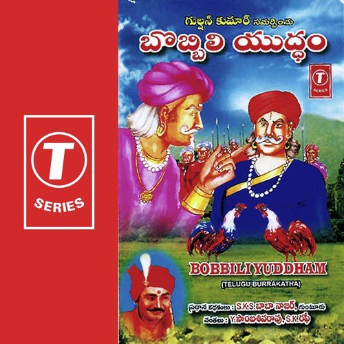 Bobbili Yuddham - Bhushan Dua