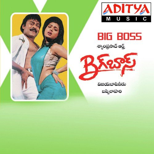 Soodiki Daaram - Various Artists