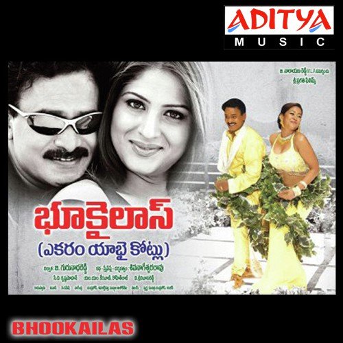 Venumadhava - Various Artists