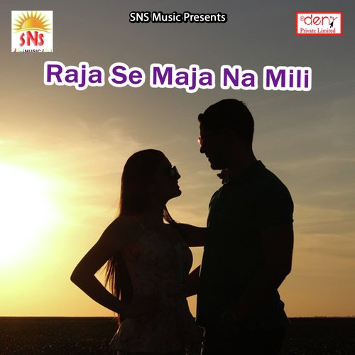 Chand San Chehra Dil Le Gayil - Various Artists
