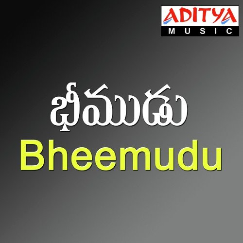Bhayamey - Various Artists