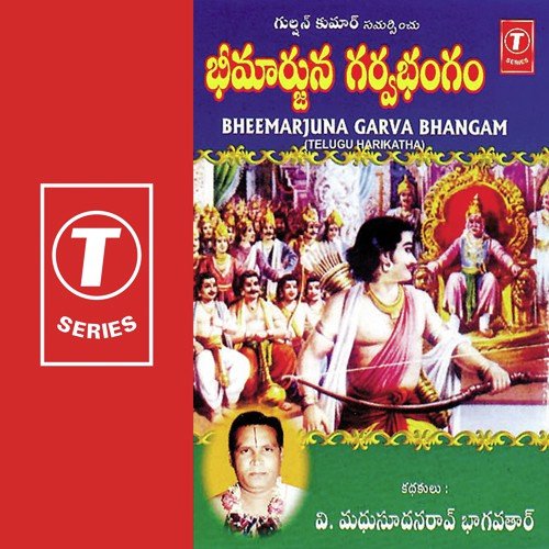 Bheemarjuna Garvabhangam Part 1 - V. Madhusudana Rao Bhargav, Bhushan Dua