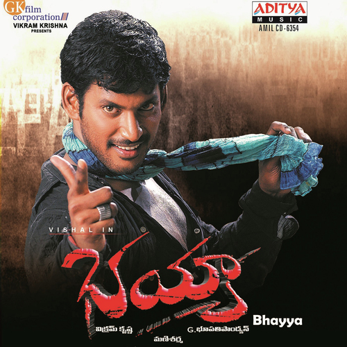 Cheli Na Ethaney - Male - Mani Sharma