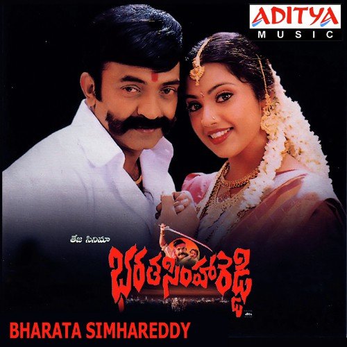 Nacho Nacho - S.A. Rajkumar