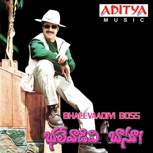 Yahi Hey Right Choice - Mani Sharma