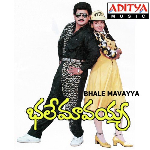 Kuhoo Kuhoo Kolilamma - K. S. Chithra, Raj-Koti