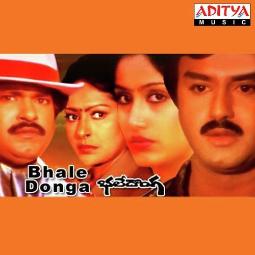 Kanne Pilla Kashmiram - S. Janaki, S. P. Balasubrahmanyam, Chakravarthy
