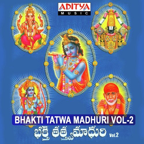 Rama Manohara - Sudhakar Bannanje