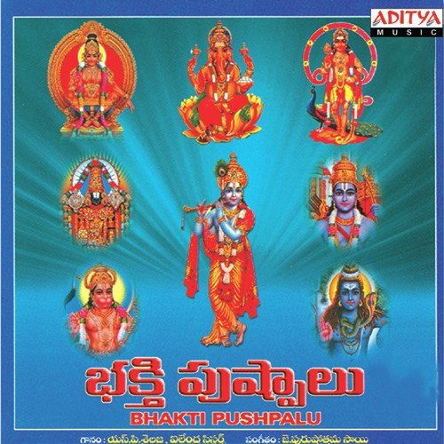 Jayamu Jayamu O Hanuma - J. Purushothama Sai