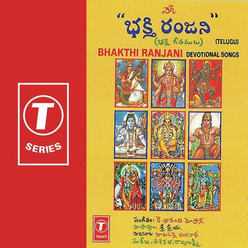 Jaya Gopala - K. Anand Mohan