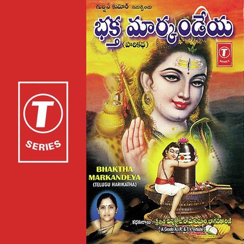 Bhaktha Markandeya (Harikatha) - Smt. Vinnakota Ramakumari Bhagavatarini, Bhushan Dua