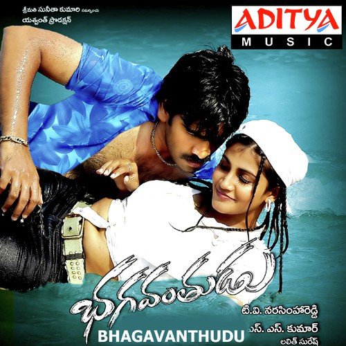 Peddapuram - Lalith Suresh