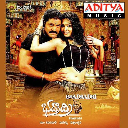 Gorinka - Mani Sharma