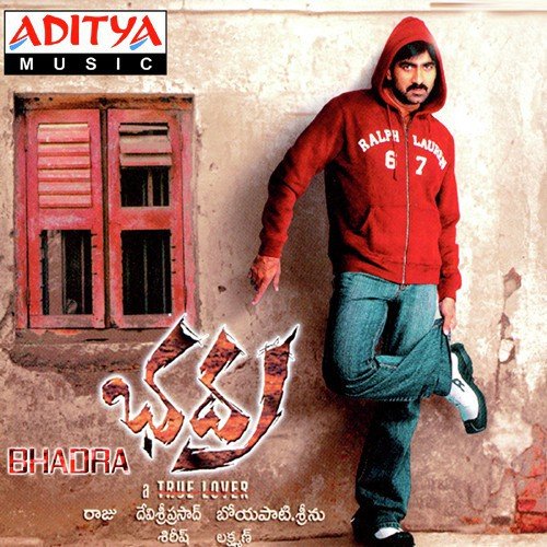 Yerrakoka Pacha Raika - Devi Sri Prasad