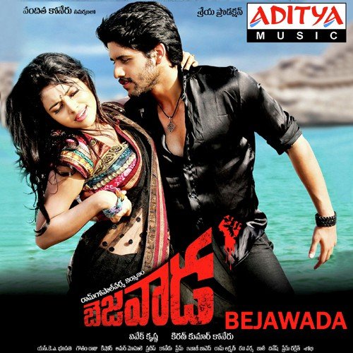 Durgamma Krishnamma - Various Artists