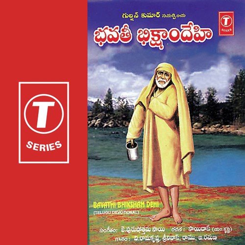 Madilo Cheekati - J. Purushothama Sai