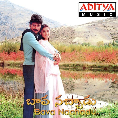 Bang Bang - M. M. Keeravani
