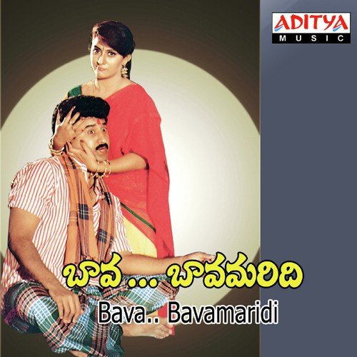 Jayamasthu - Raj-Koti