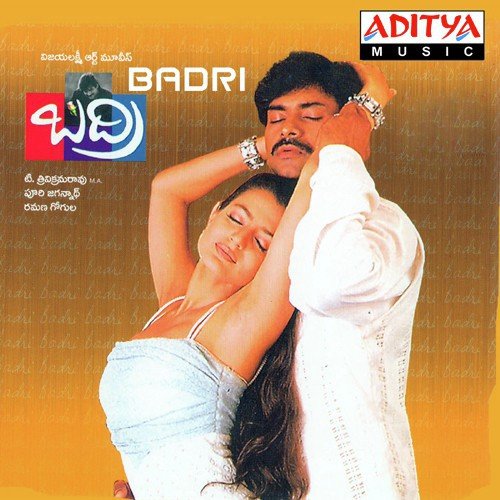 Bangala Kathamulo - Ramana Gogula, Sunitha Upadrashta