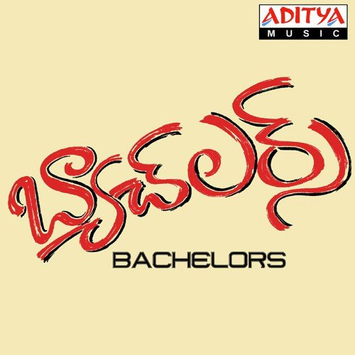 Ennaduleni E Anubhavam - Sashi Pretham