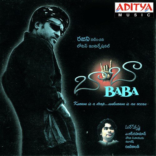 Rajyama - A.R. Rahman
