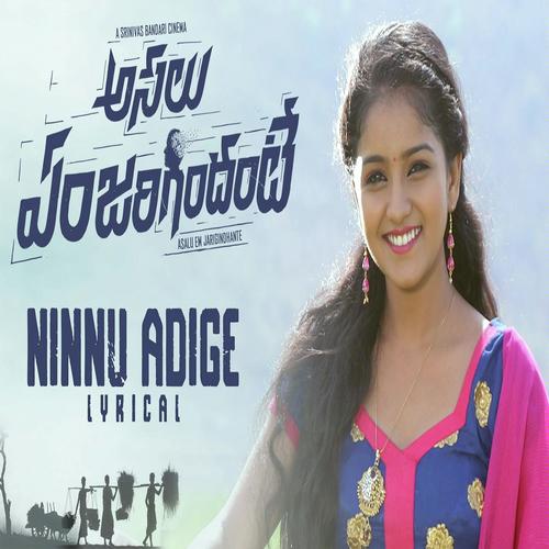 Ninnu Adige - Charan Arjun