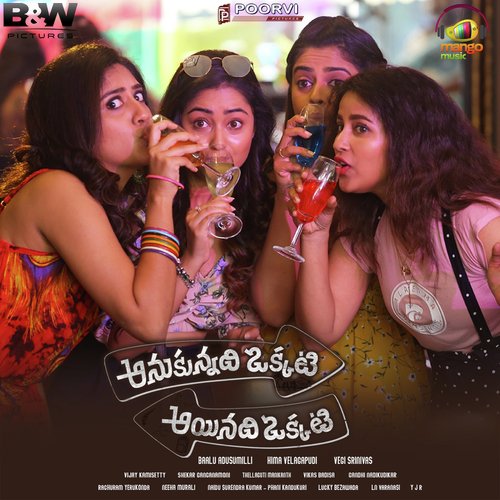 Anukunnadi Okkati Ayynadi Okkati (Title song) - Vikas Badisa