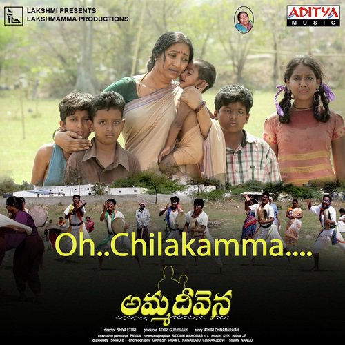 Amma Vadilipoyava - Venkat Ajmeera