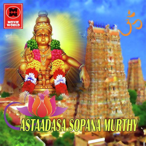 Hariharamoorthy - Ravi Shankar