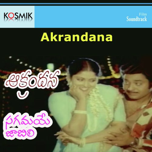 Navarasa Naviyikave - K. Chakravarthy