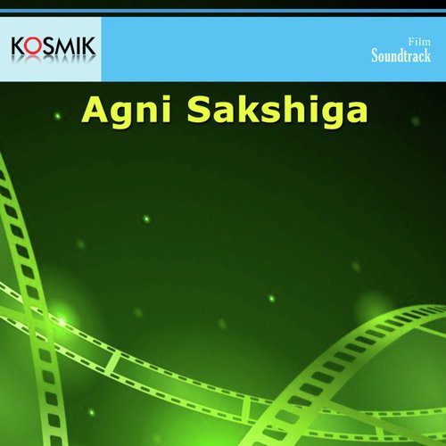 Sajeeva Silpa Sundari - Vamshi Ganesh