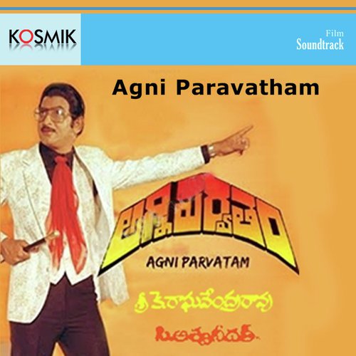 Rave English Ramba - K. Chakravarthy