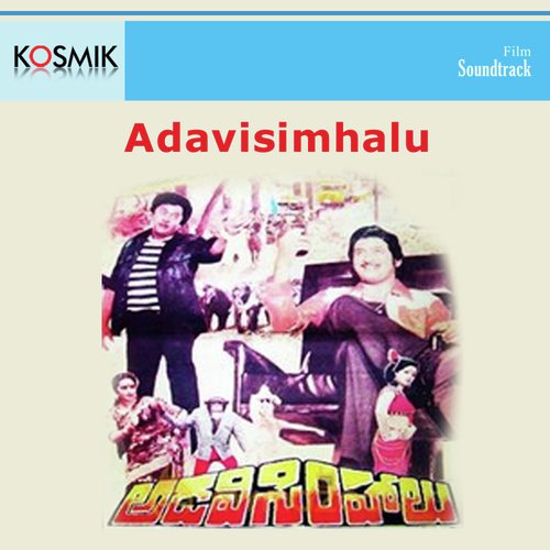 Aggi Pulla - K. Chakravarthy