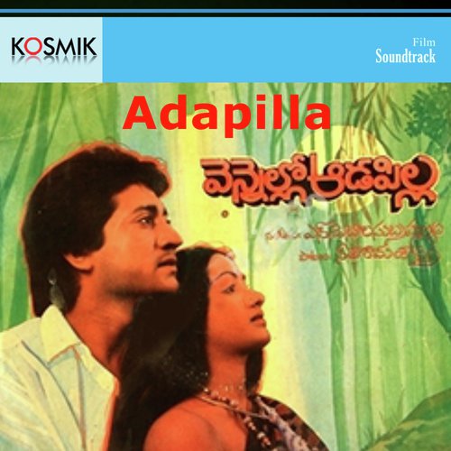 Slogam - Vamshi Ganesh