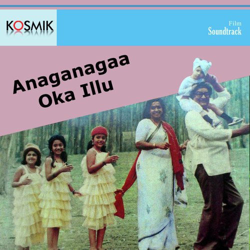 Panthuloru - K. Chakravarthy