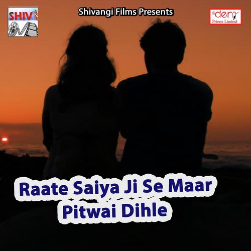 Kaise Karab Chhath Ke Parabiya - Various Artists