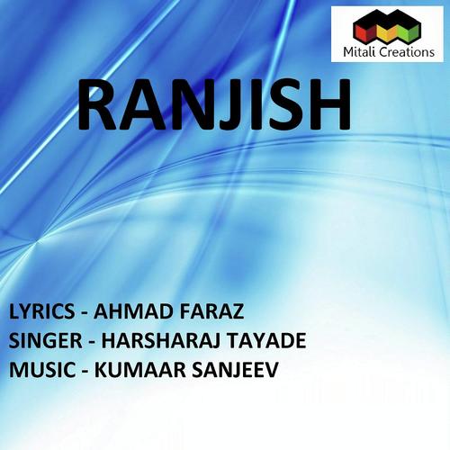 Ranjish - Harsharaj Tayade